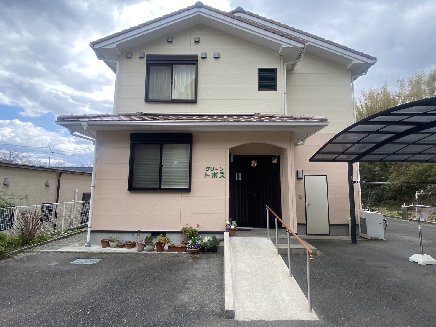 共同生活援助施設（グループホーム）グリーントポス